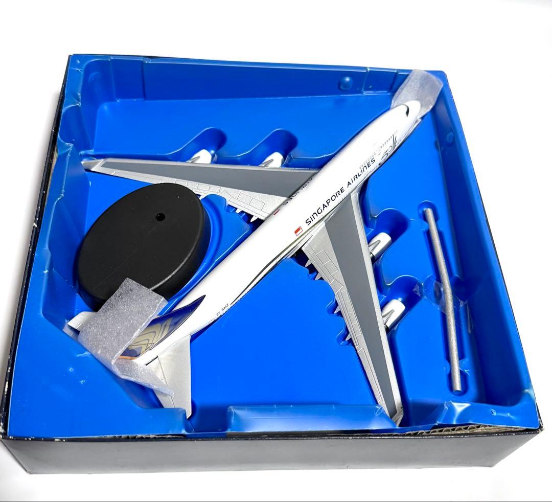 SCHABAK 1/250 B747-400 シンガポール航空