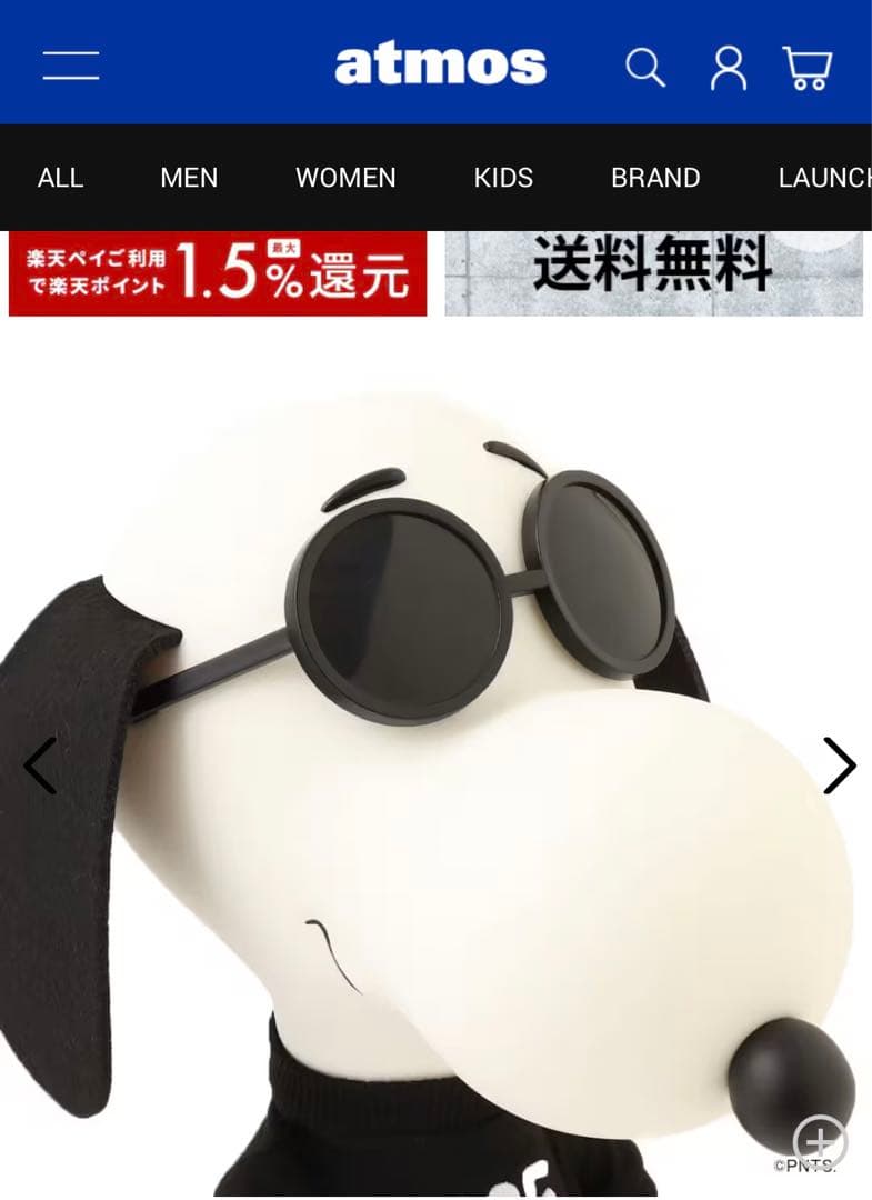 世界限定100体　スヌーピー SNOOPY JOECOOL SUPREME