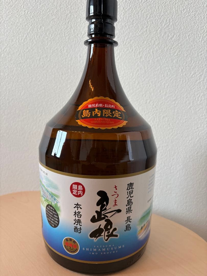 【激レア】※鹿児島県長島町島内限定芋焼酎　『島娘』