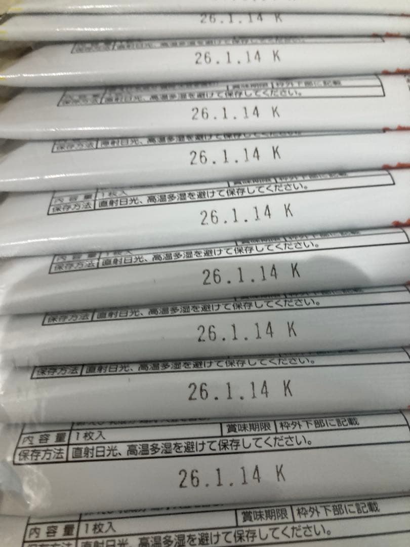 お菓子まとめ売り (76)