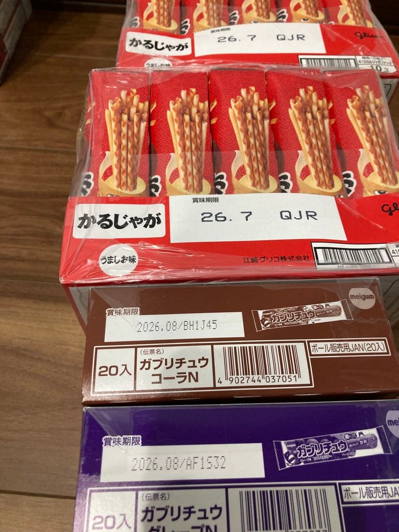 お菓子まとめ売り (76)