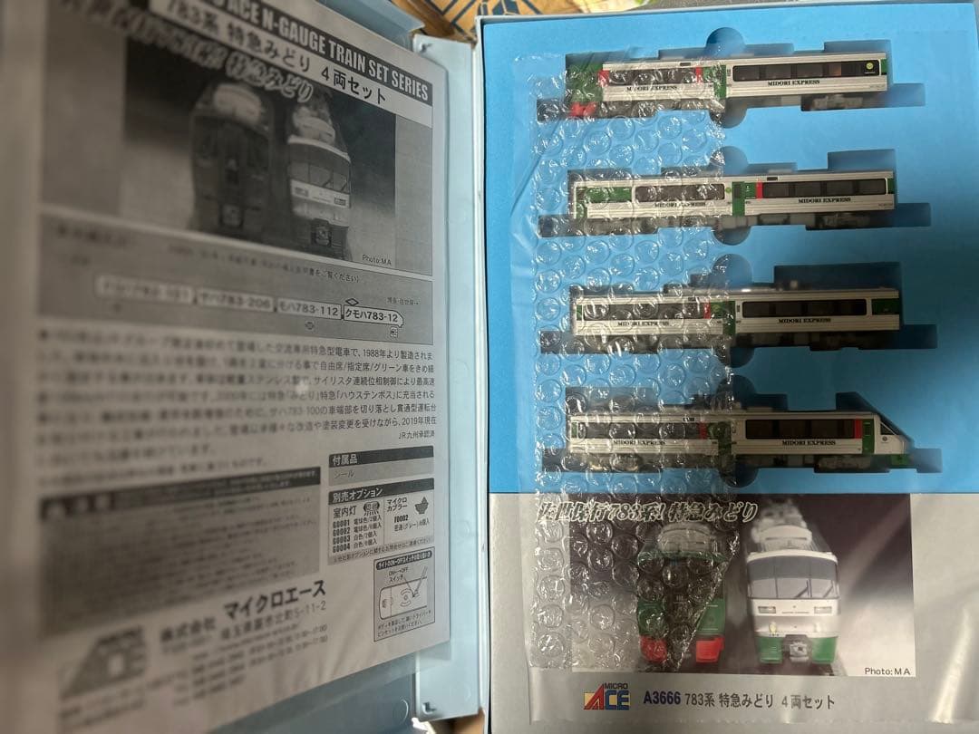 MICRO ACE 783系 特急みどり