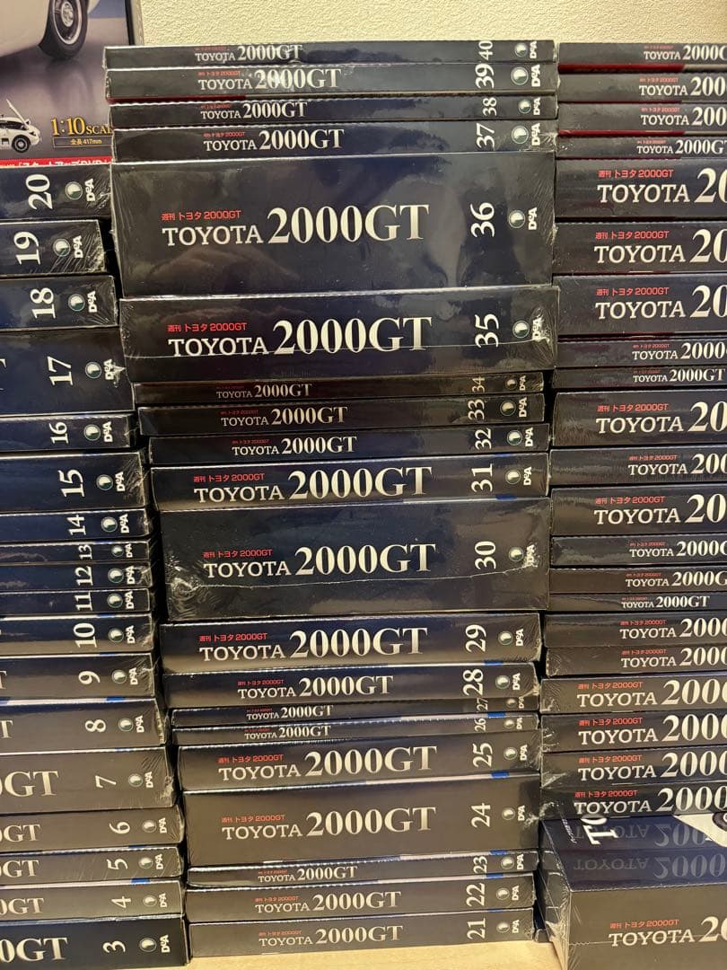 希少新品　デアゴスティーニ　トヨタ2000GT 全巻セット　第1〜65号