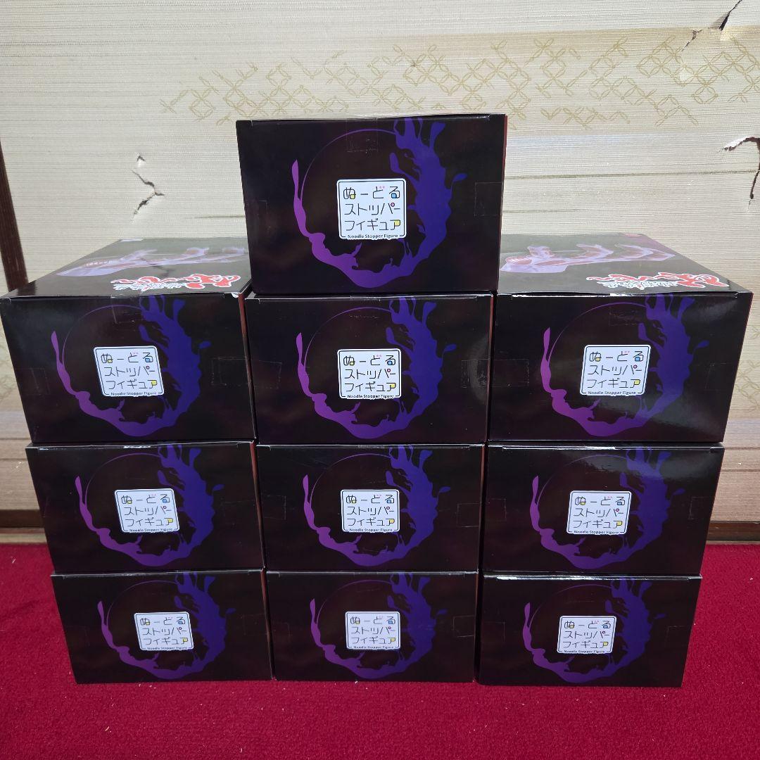 地獄先生ぬーべー ぬーどるストッパーフィギュア　鬼の手　10個セット　新品