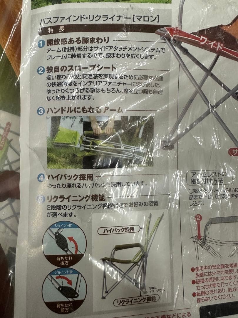 新品未使用　LOGOS ロゴス　アウトドア　チェア　　イス折り畳み　2脚セット