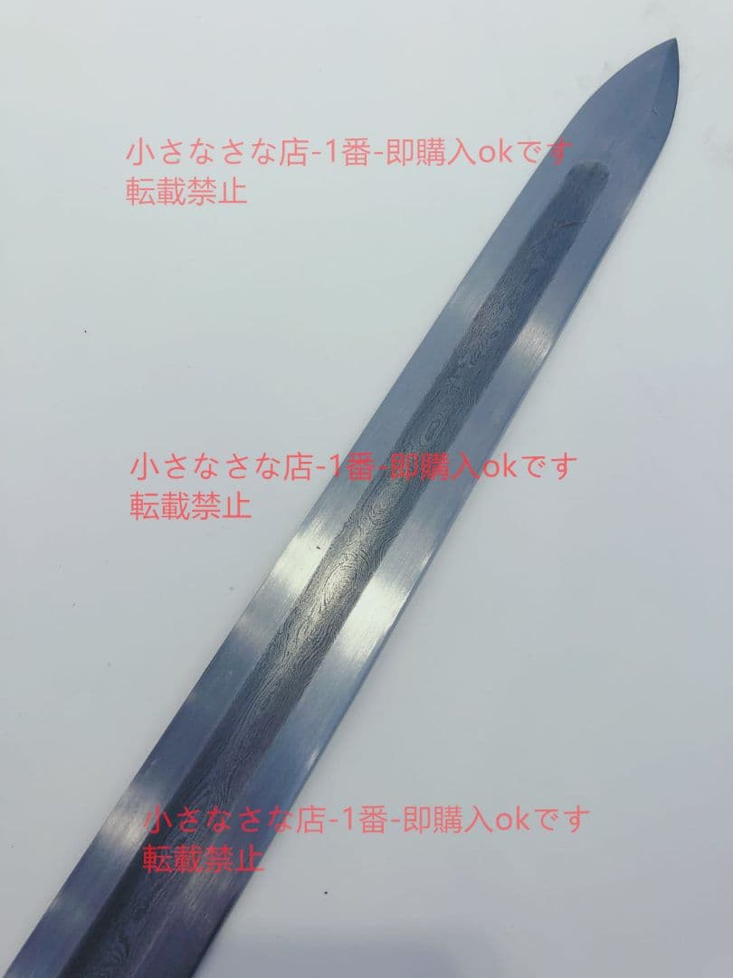 バイキングの剣 漢威 古兵器 武具 刀装具 日本刀 模造刀 居合刀