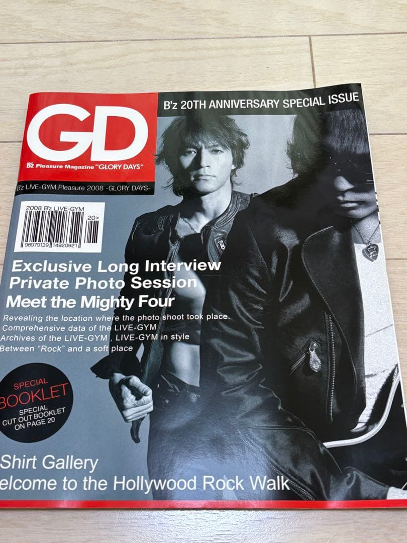 【非売品・入手困難・激レア】B’z グッズ13点セット