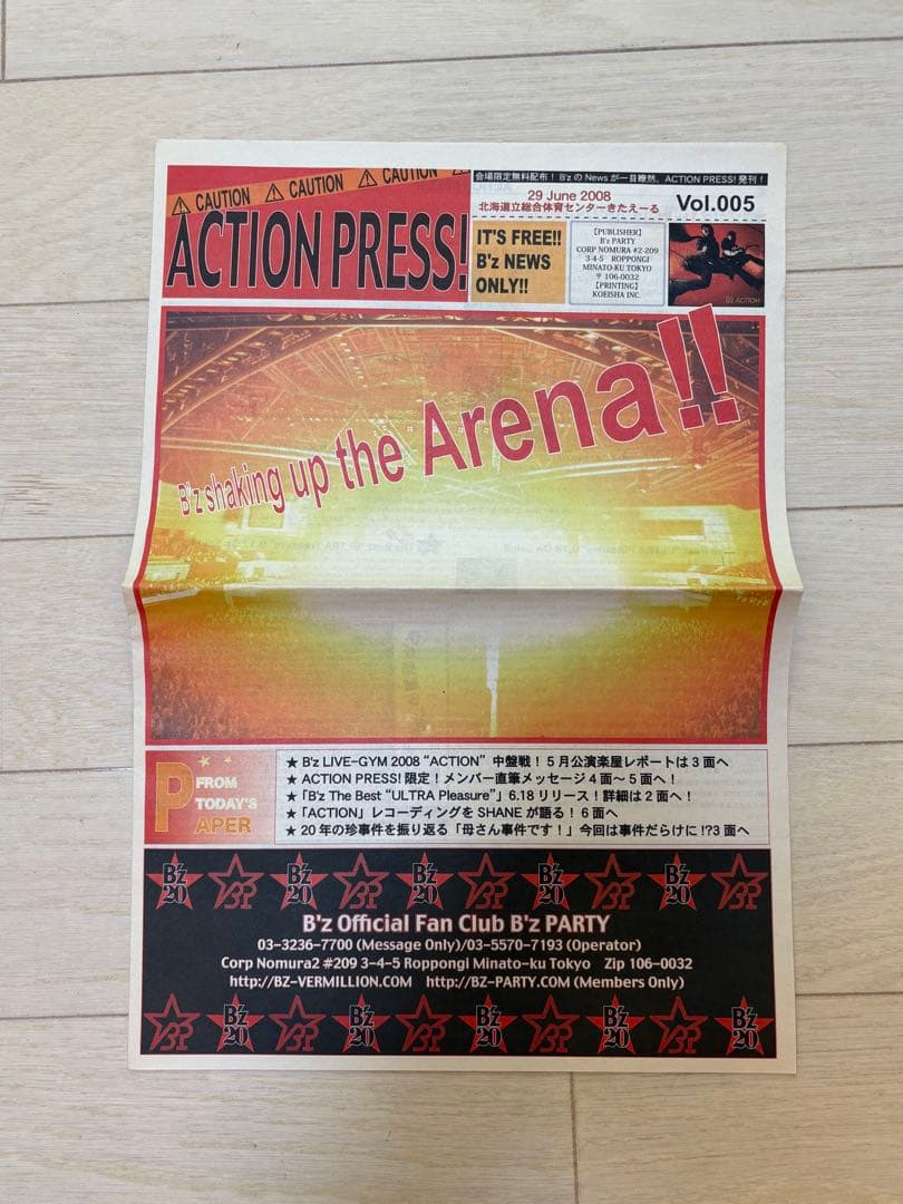 【非売品・入手困難・激レア】B’z グッズ13点セット