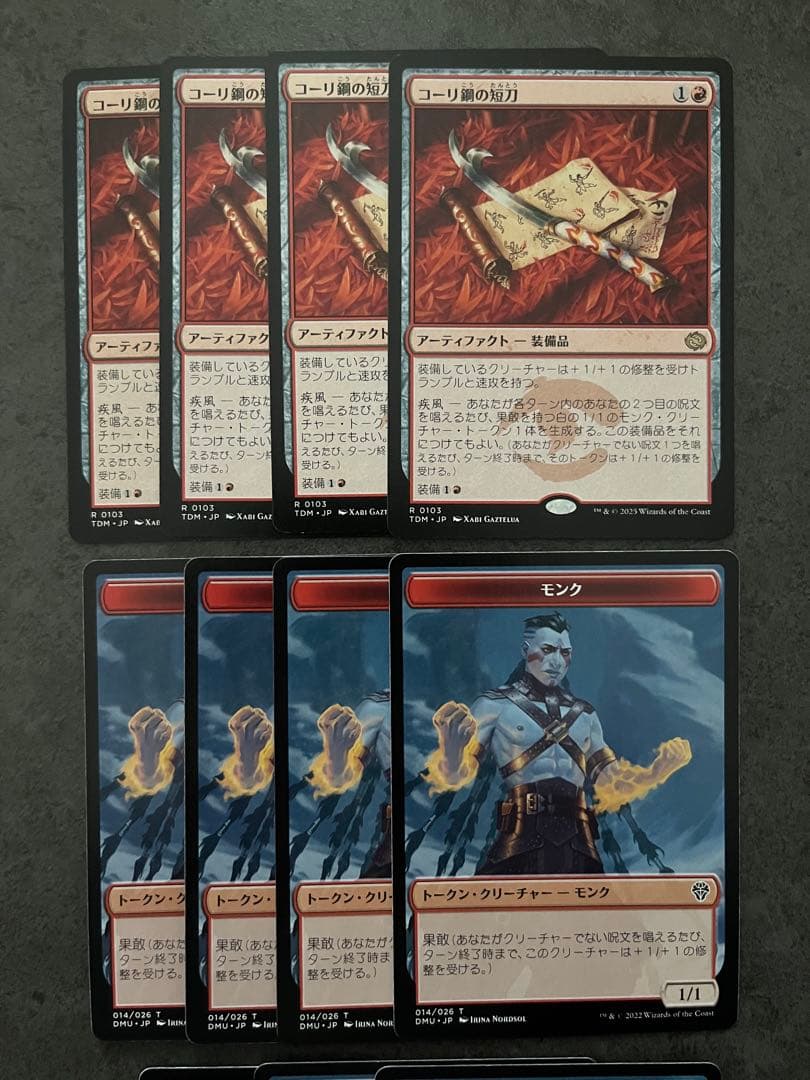 MTG マジック ザ ギャザリング コーリ鋼の短刀 トークン 日本語 計11枚