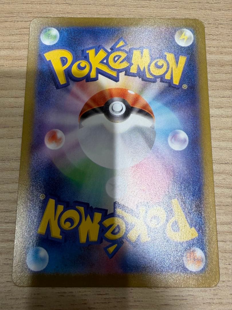 ニャースex SAR M3 114/080 拡張パック ムニキスゼロ ポケカ