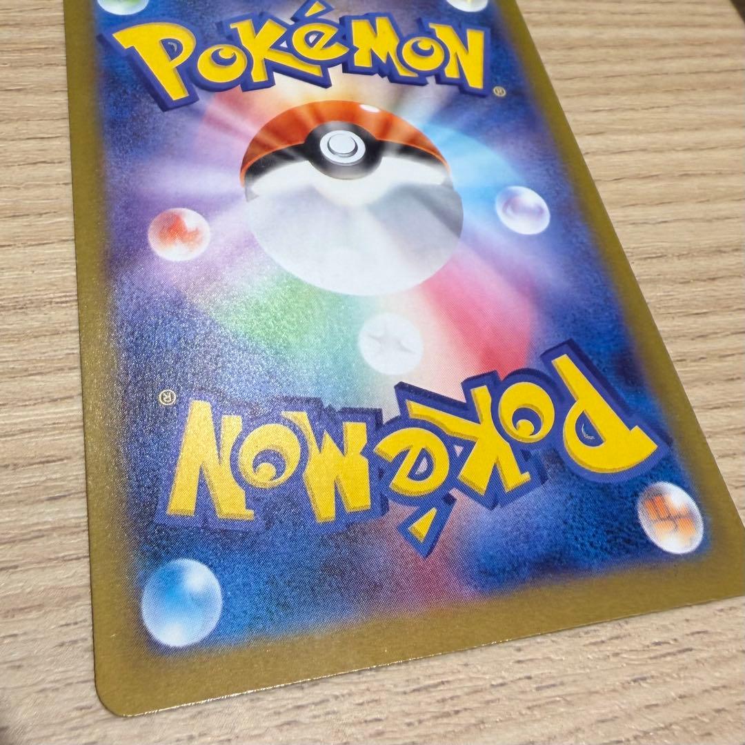 ニャースex SAR M3 114/080 拡張パック ムニキスゼロ ポケカ