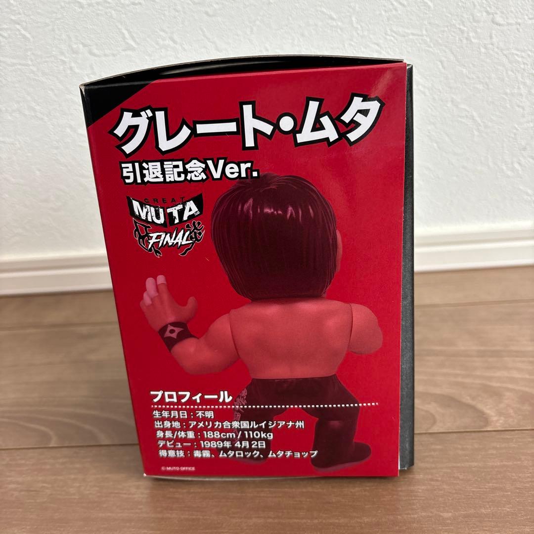 グレートムタ 引退記念バージョン 1000個限定フィギュア