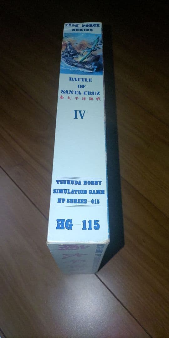 SANTA CRUZ 戦略ボードゲーム