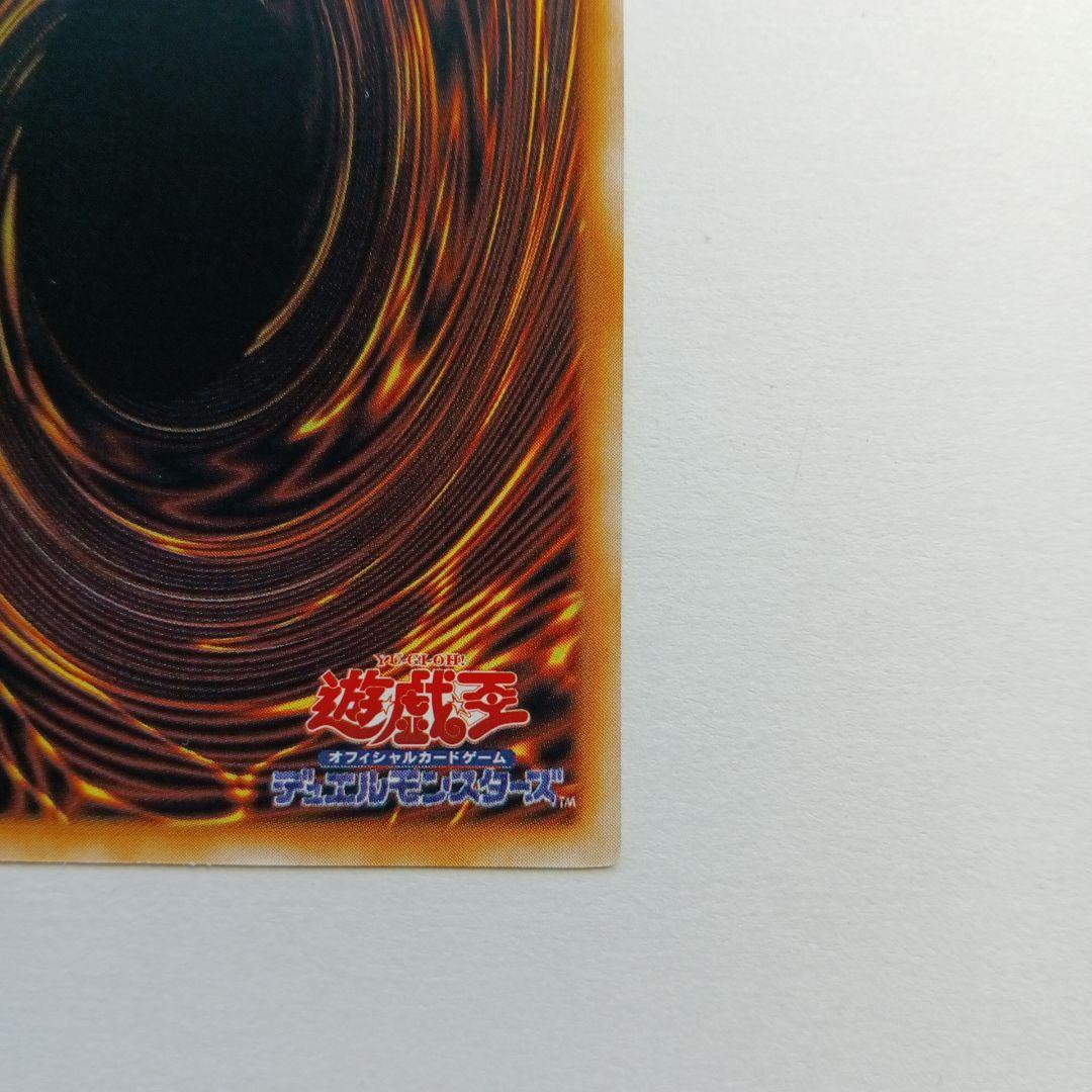 カオス・ソルジャー プレミアムパック2 ウルトラレア