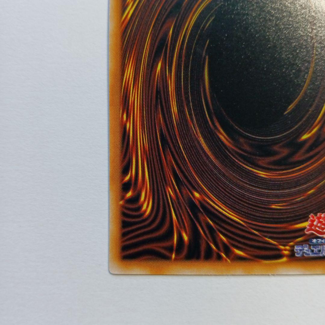 カオス・ソルジャー プレミアムパック2 ウルトラレア