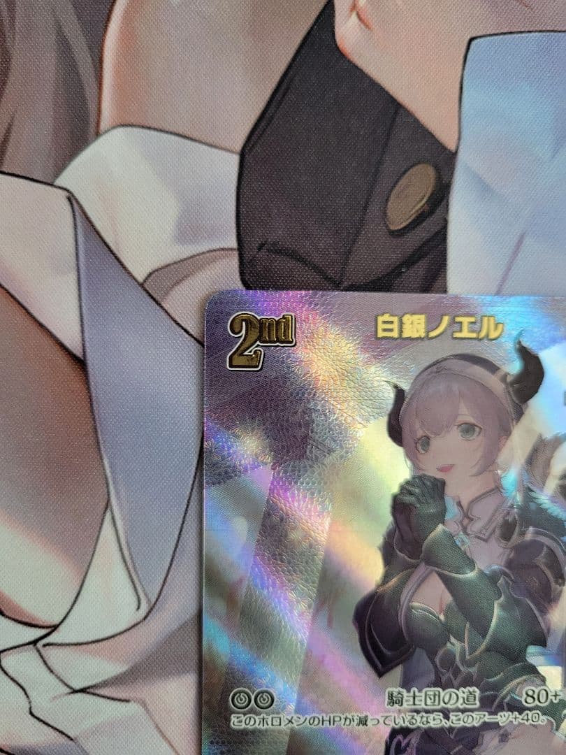 白銀ノエル HR UR セット エンチャントレガリア ホロカ