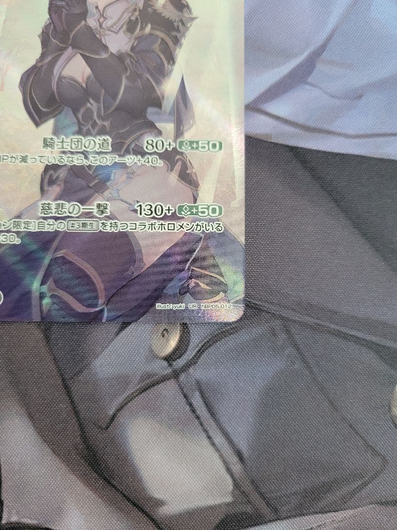 白銀ノエル HR UR セット エンチャントレガリア ホロカ