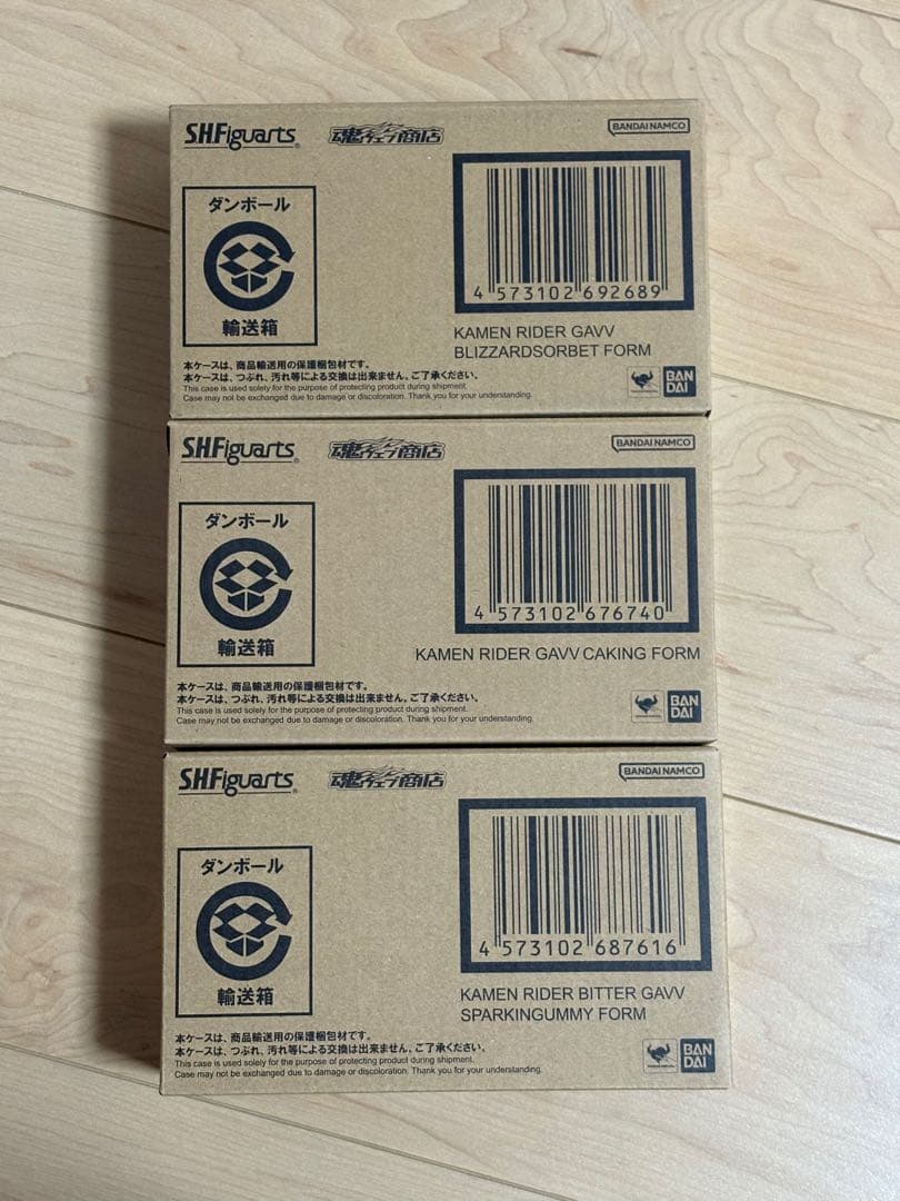 仮面ライダーガヴ フィギュアーツ ケーキング ブリザードソルベ ビターガヴ
