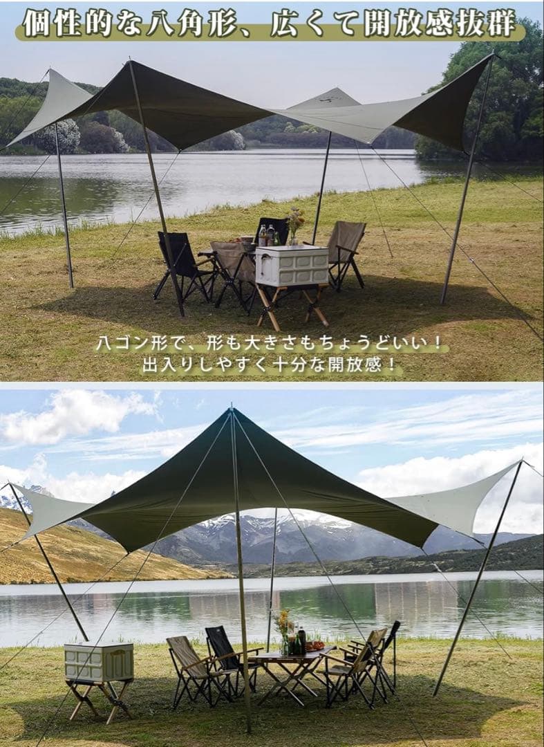 ☆*☆様 トモウント tc キツネ　タープ