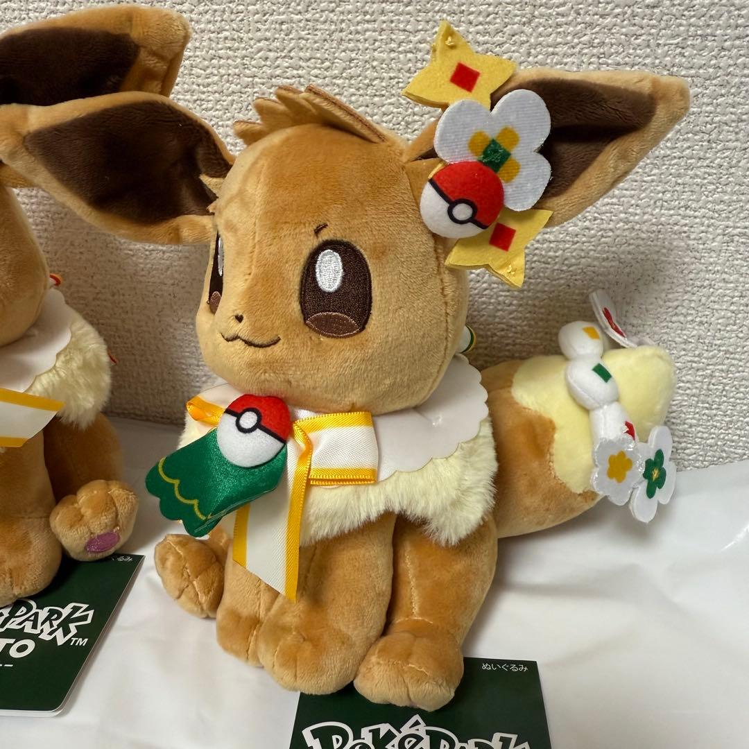 ポケパーク イーブイ ぬいぐるみ