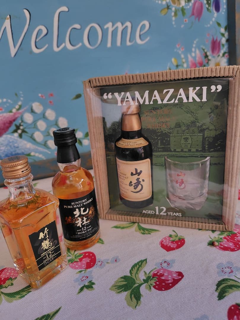 未開封　サントリー　山崎12年　ピュアモルトウイスキー　ミニボトル　グラスセット