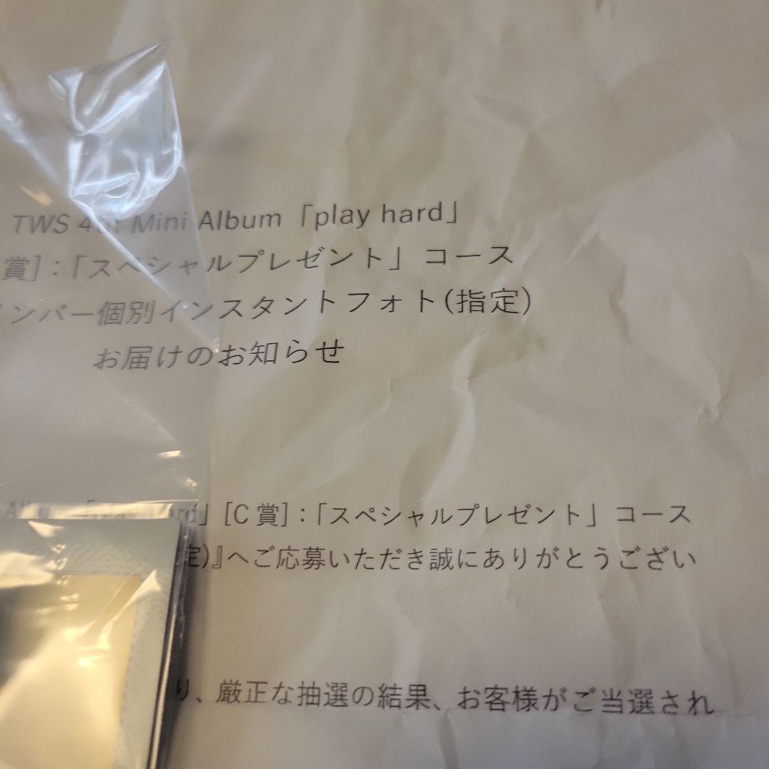 tws インスタントフォト　play hard ドフン