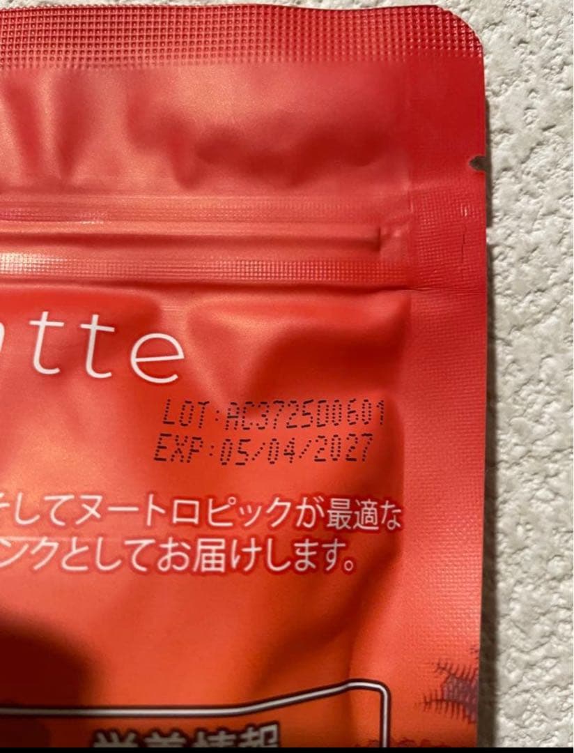 おまけ付★ アダプトラテ★ (オリジナル)360g 2袋　トラベルパック抹茶