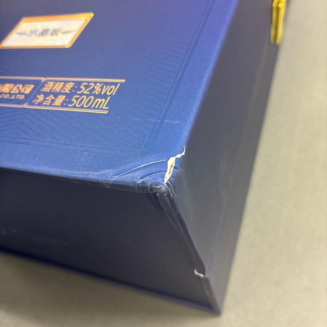 中国高級白酒 夢之藍 M3 水晶版 500ml 52%(2/3まで)