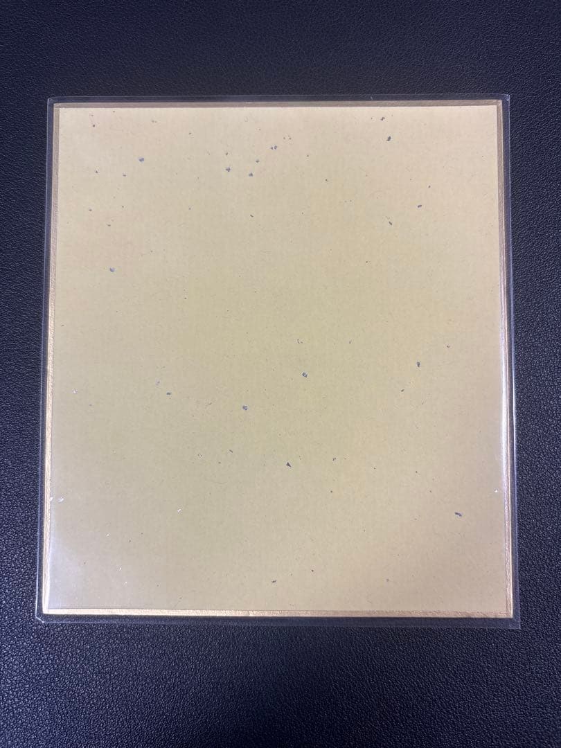 スーパーの裏でヤニ吸うふたり 色紙 ゲーマーズ 本まつり 特典