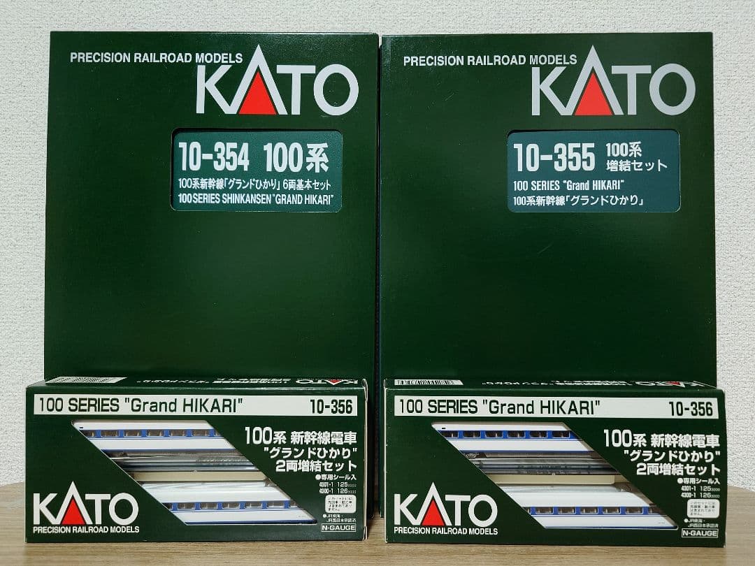 KATO 10-354、355、356 100系新幹線グランドひかり 16両