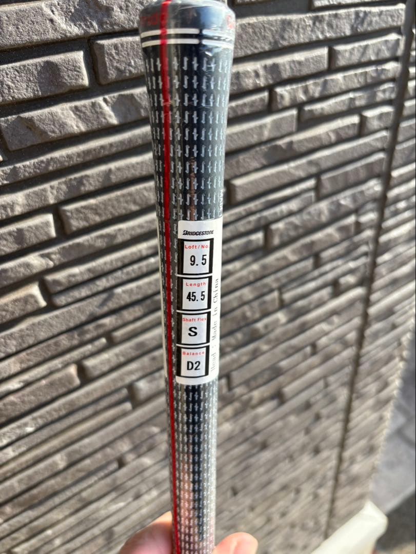 B3MAXドライバー