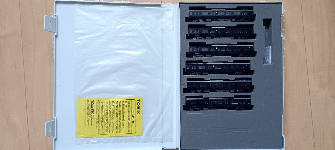 TOMIX 相模鉄道 12000 系 基本・増結セット 【再再生産 現行ロット】