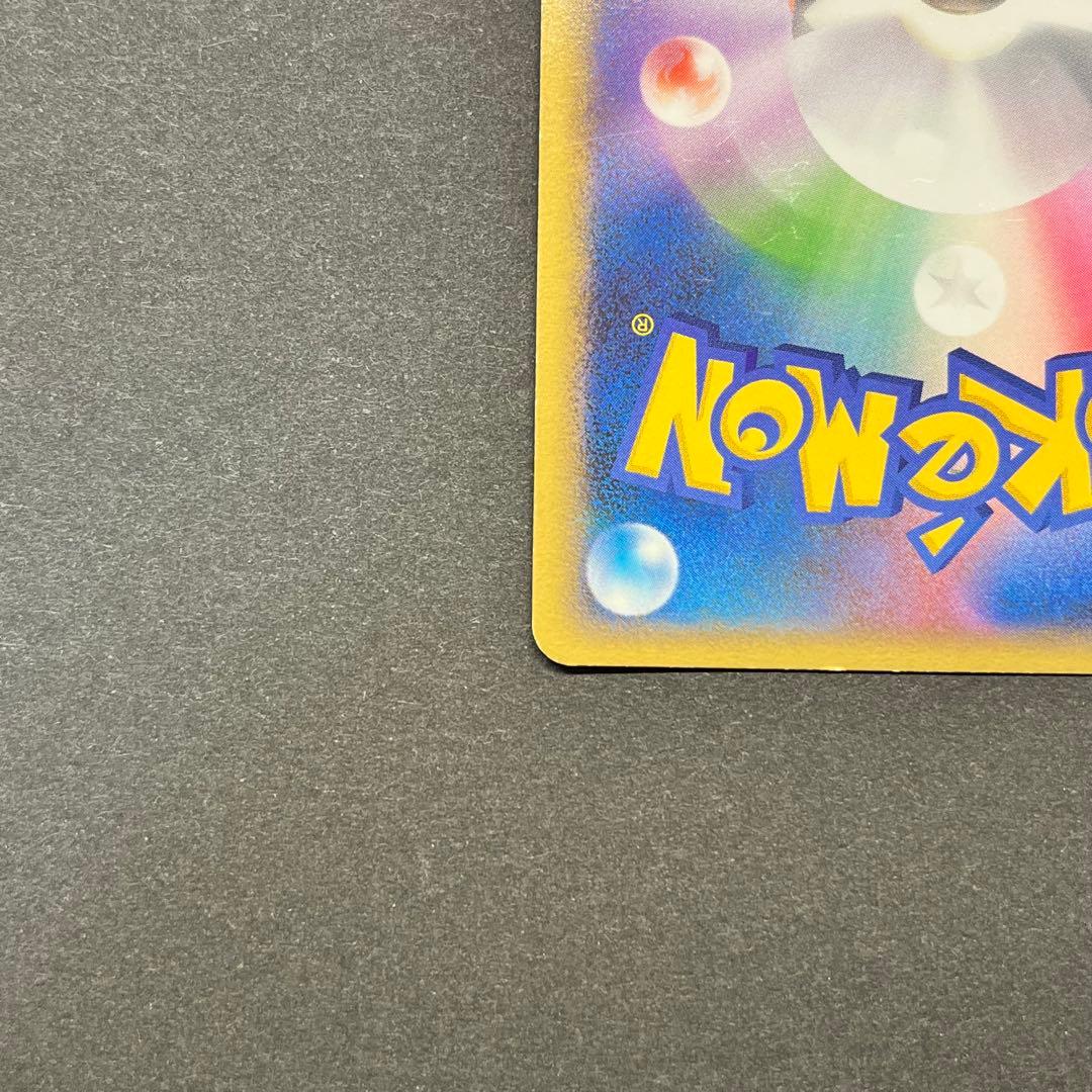 コラッタ Lv.9　015/016　乱戦！ポケモンスクランブル