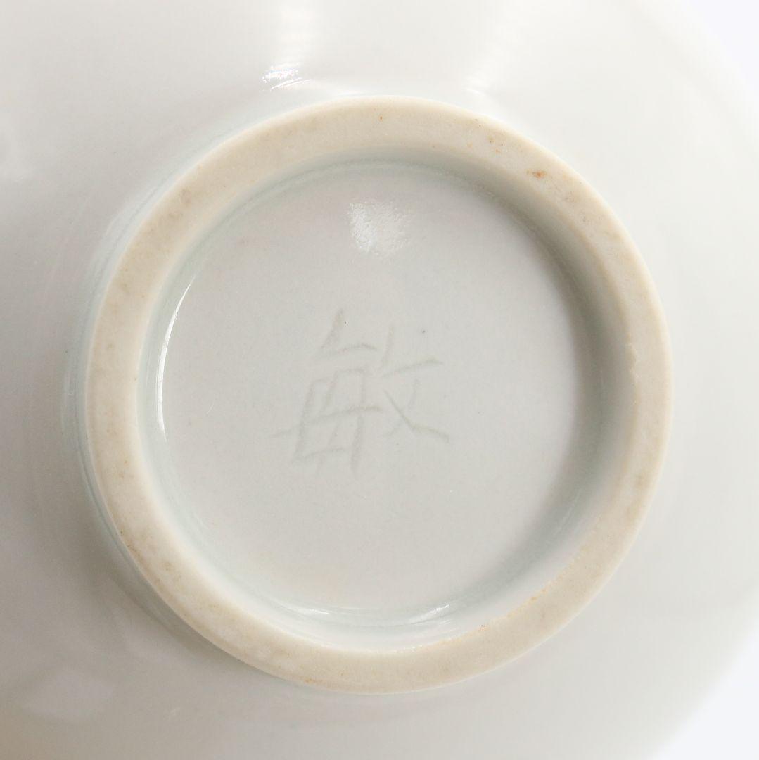林敏夫作 白磁唐草文湯呑 五客 共箱 板谷波山弟子 茶器 共箱　C695　DD