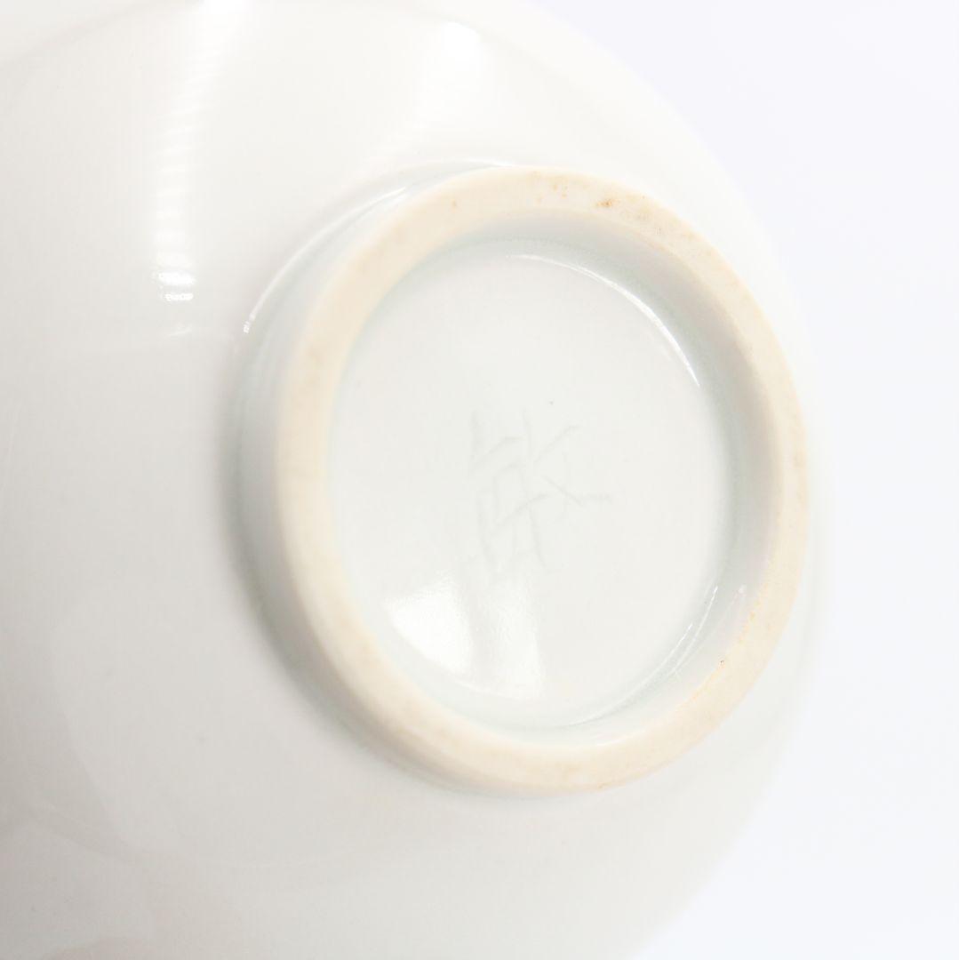 林敏夫作 白磁唐草文湯呑 五客 共箱 板谷波山弟子 茶器 共箱　C695　DD