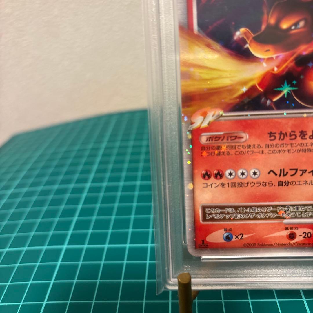 【PSA6 連番】 リザードンG LV.X LV.65 ギンガ団 001/016