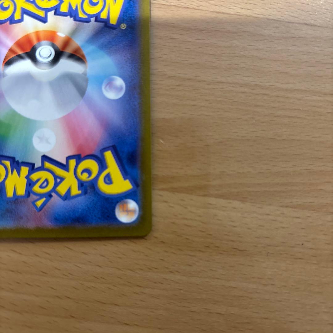 J*様 「美品」ブラッキーex SAR SV8a テラスタルフェスex 217/