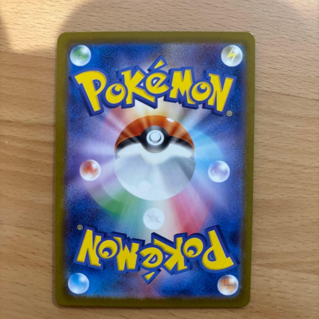 J*様 「美品」ブラッキーex SAR SV8a テラスタルフェスex 217/