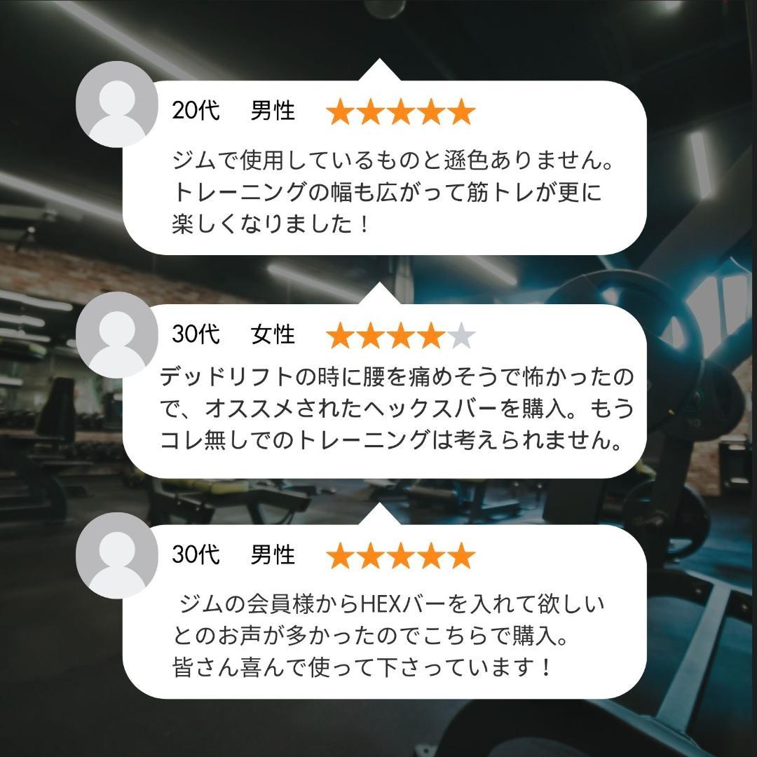 ★新品・送料無料★オリンピックHEXバー 耐荷重400kg カラー付き