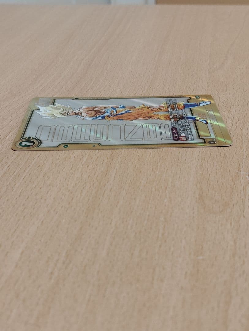 ドラゴンボール　フュージョンワールド　FB05-119　孫悟空　スーパーパラレル