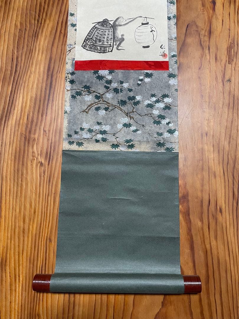掛け軸　掛軸　猿　さる　茶掛け　茶道具