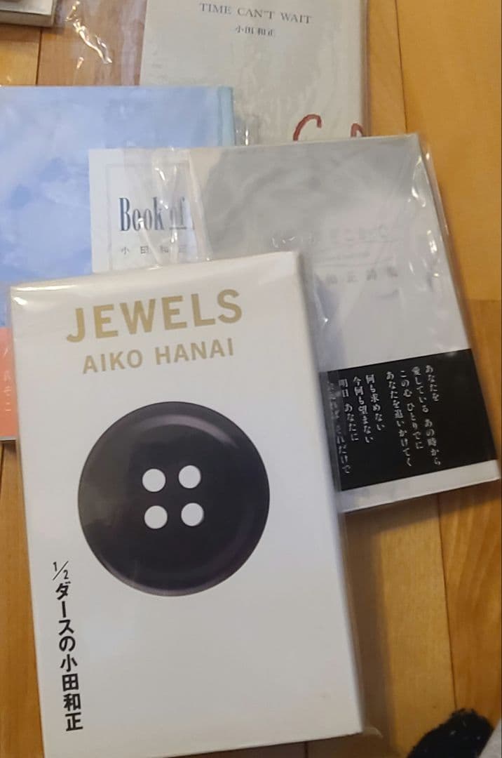 オフコース小田和正書籍セット