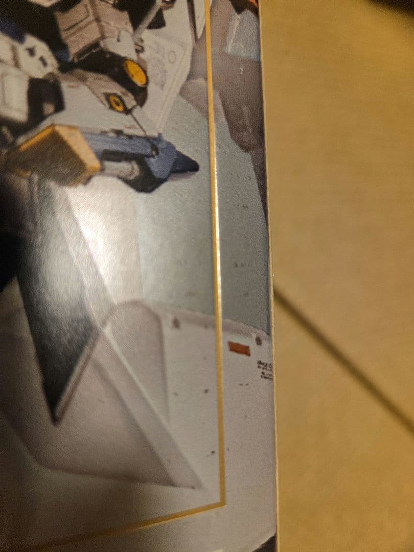 超合金　RX-93ff V GUNDAM