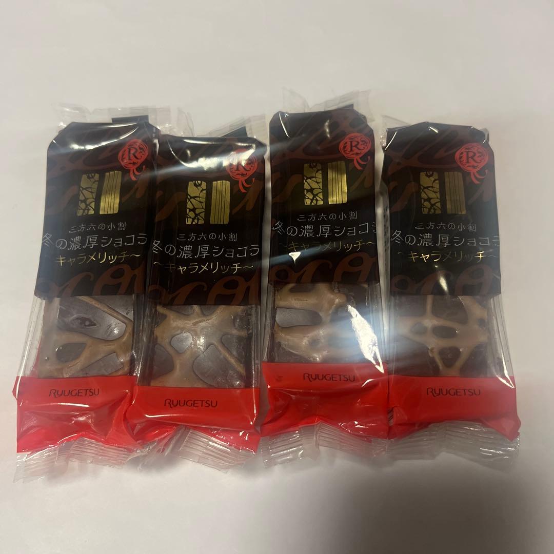 北海道限定♬︎♡六花亭 霜だたみ、おかげさま、チョコブラウニー