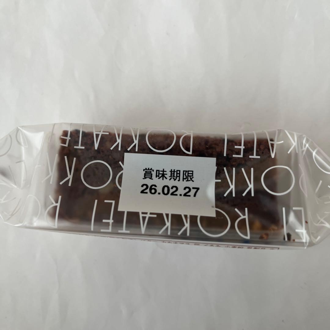 北海道限定♬︎♡六花亭 霜だたみ、おかげさま、チョコブラウニー