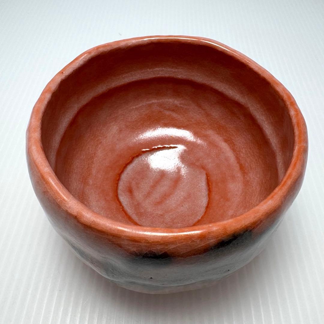 新品未使用 赤楽茶碗 三代昭楽 楽焼 楽焼窯元 赤 共箱 説明書