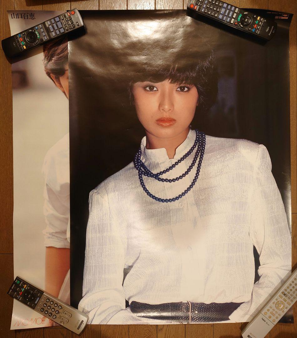 激レア　山口百恵　百恵ちゃんまつりポスター