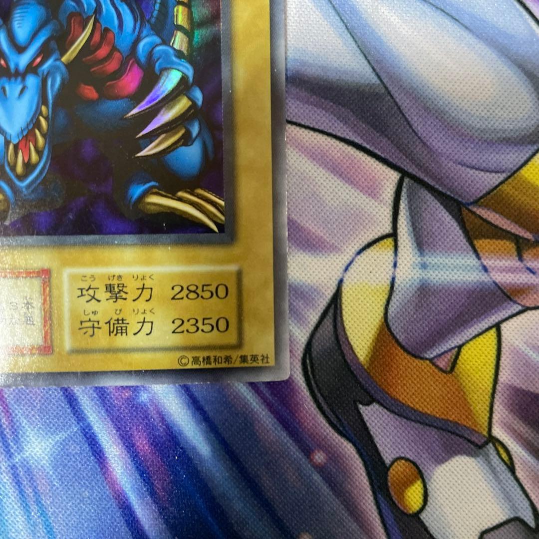 遊戯王　トライホーンドラゴン　初期