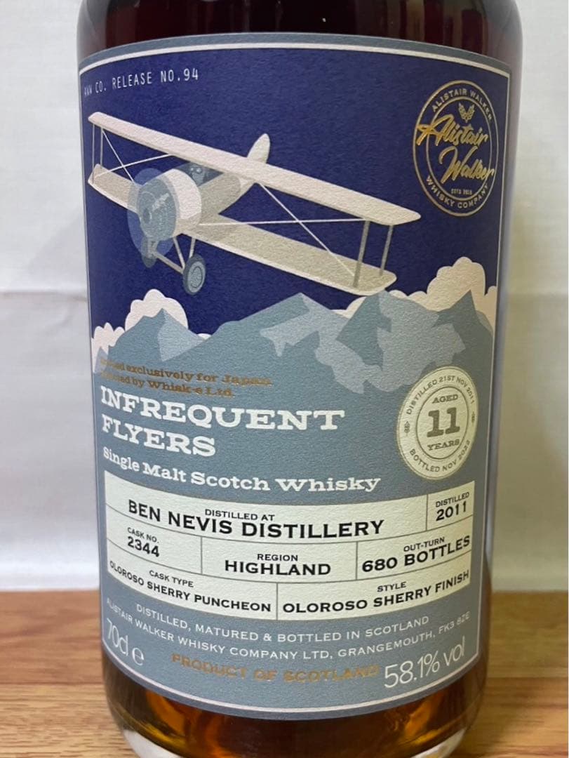 アリスターウォーカー ベンネヴィス11年2011 オロロソシェリーパンチョン