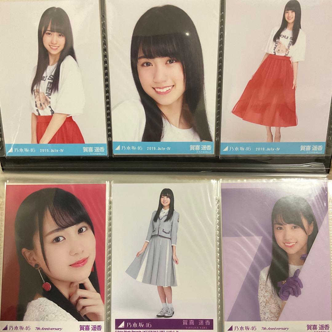 賀喜遥香 生写真